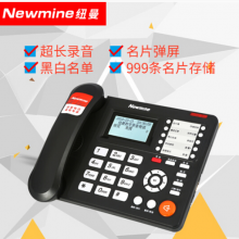 纽曼2082商务办公数字自动 录音电话机座机答录留言电话座机超长录音办公室用有线录音固话机中文通讯录 2082黑色 16G内存（2240小时录音）