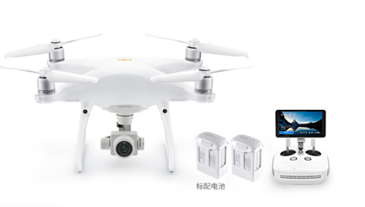 DJI 大疆精灵4Phantom4 PRO+V2.0 无人机专业4K高清航拍四轴飞行器无人机测绘 精灵4 Pro+V2.0双电套餐（带屏幕）
