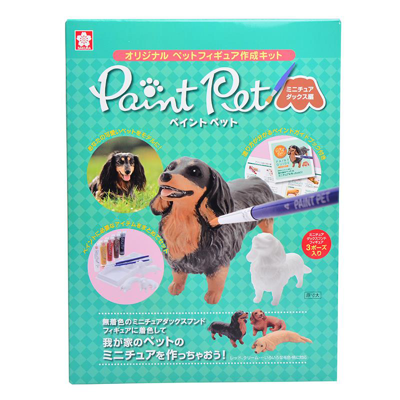 樱花(SAKURA)DIY宠物模型 带调色盘画笔丙烯颜料 猎犬篇