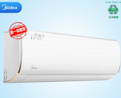 美的（Midea）新一级 i青春II 智能控制 变频冷暖 1.5匹壁挂式空调挂机KFR-35GW/N8XHB1