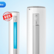  美的（Midea）新能效 智行II 智能变频冷暖 3匹客厅圆柱空调立式柜机KFR-72LW/N8MJA3