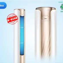 美的 （Midea）新一级 MWA 智能变频冷暖 3匹客厅圆柱空调立式柜机 KFR-72LW/N8MWA1