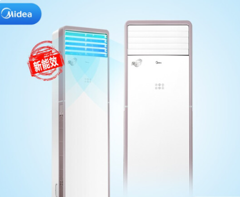美的（Midea） 新能效 风客 智能变频冷暖 大3匹客厅立式柜机KFR-72LW/N8MFA3