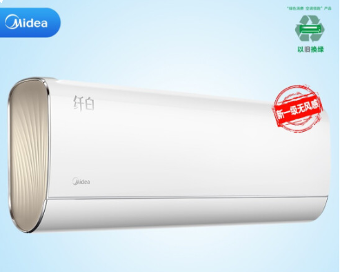 美的（Midea） 新一级 纤白 无风感智能变频 1.5匹壁挂式空调挂机KFR-35GW/N8MWA1