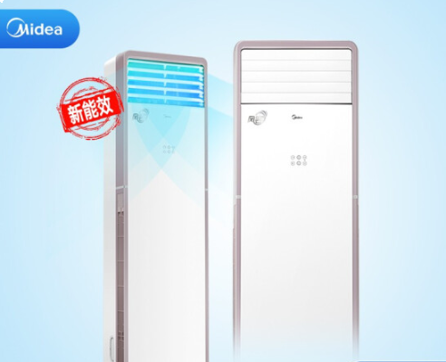 美的（Midea）新能效 风客 智能变频冷暖 大2匹客厅立式柜机KFR-51LW/N8MFA3