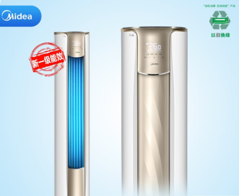 美的（Midea） 新一级 锐云 智能变频冷暖 3匹客厅圆柱空调柜机 KFR-72LW/N8XHA1