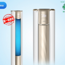 美的（Midea） 新一级 锐云 智能变频冷暖 3匹客厅圆柱空调柜机 KFR-72LW/N8XHA1