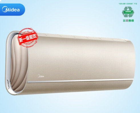  美的（Midea）新一级 智能变频冷暖 1.5匹 壁挂式空调 KFR-35GW/N8MCA1