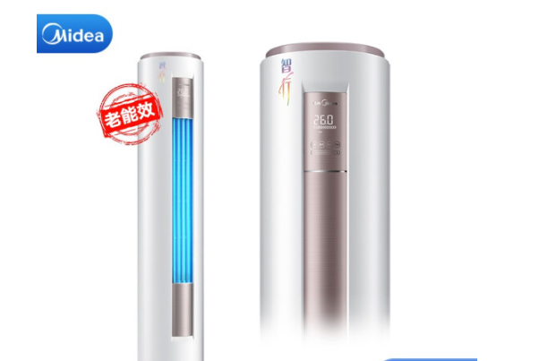 美的（Midea）3匹智行 一级能效变频冷暖 客厅圆柱 空调立式柜机 KFR-72LW/BP3DN8Y-YH200(B1) 线下同款