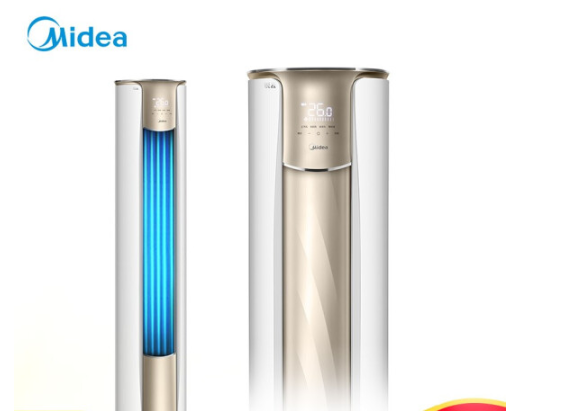 美的（Midea） 新一级 锐云 智能变频冷暖 3匹客厅圆柱空调柜机 KFR-72LW/N8XHA1