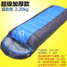 包邮骆驼保暖睡袋 加厚保暖成人睡袋 防潮防水户外露营睡袋