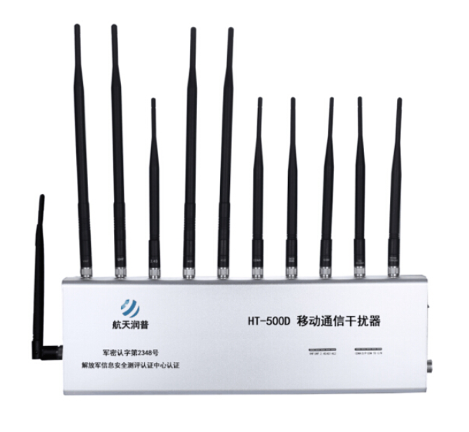 航天润普HT-500D会议4G移动通信器信号屏蔽器