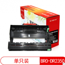 莱盛光标LSGB-BRO-DR2350黑色硒鼓适用于BROTHER HL-2260/2260D/2560DN 黑色
