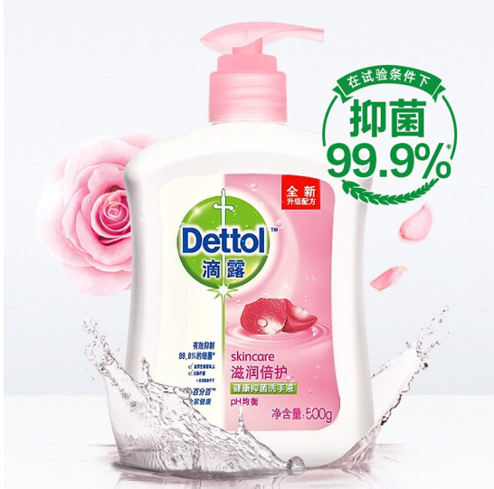 滴露Dettol健康抑菌洗手液滋润倍护500g 抑菌99.9%