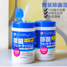 爱丽丝IRIS除菌湿巾