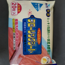 NEK除菌湿巾