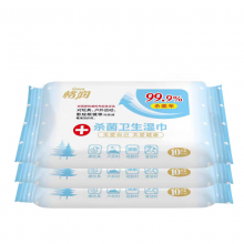 格润杀菌卫生湿巾