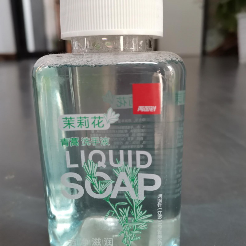 两面针茉莉花青蒿洗手液300ML