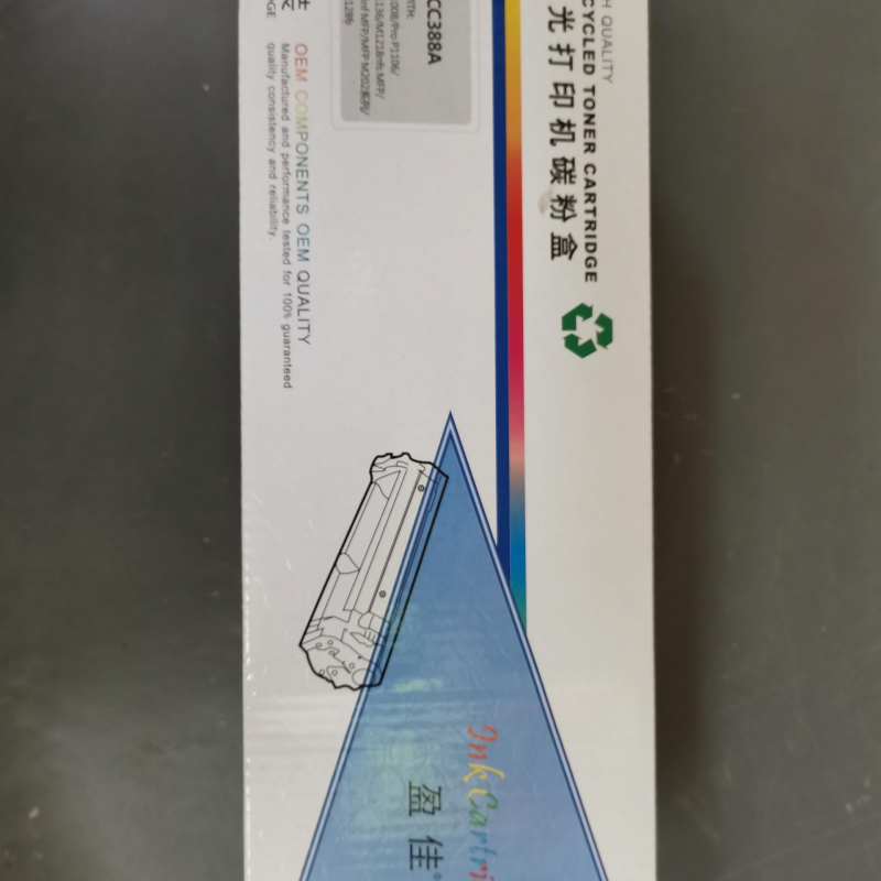 盈佳 CC388A 88A易加粉大容量硒鼓2支 适用惠普HP 388a墨盒P1106 P1108 M126a M1136 M1213nf 1216nfh碳粉盒