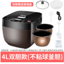 正邦乐电饭煲智能 多功能电饭锅电饭煲家用定时电饭锅 正邦乐4L球釜双胆 1台
