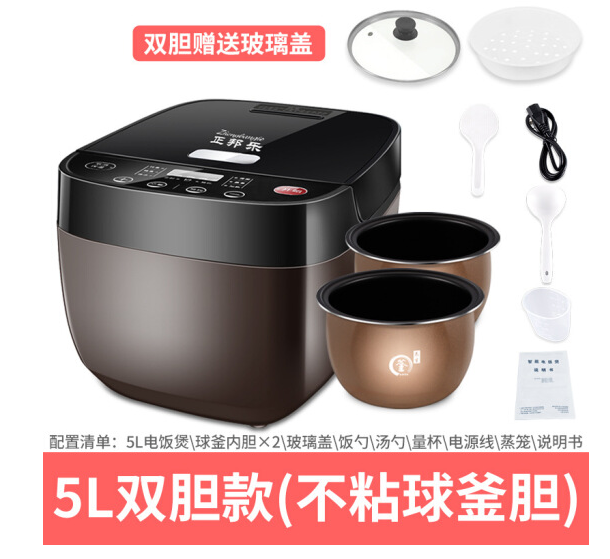 正邦乐电饭煲智能 多功能电饭锅电饭煲家用定时电饭锅 正邦乐5L球釜双胆 1台