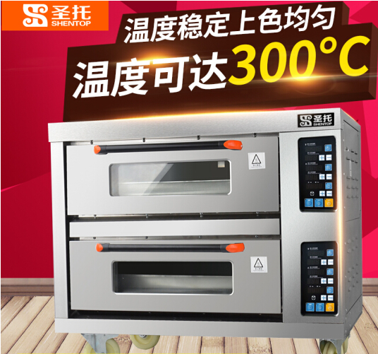 圣托（Shentop）二层二盘商用烤箱 全自动大型蛋糕面包披萨炉 私房烘焙月饼大烘炉 STAH-KD22
