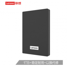 联想（Lenovo） 移动硬盘1T USB3.0高速传输便携 NAS外接硬盘 F308 2.5英寸黑色（新老包装随机发货）