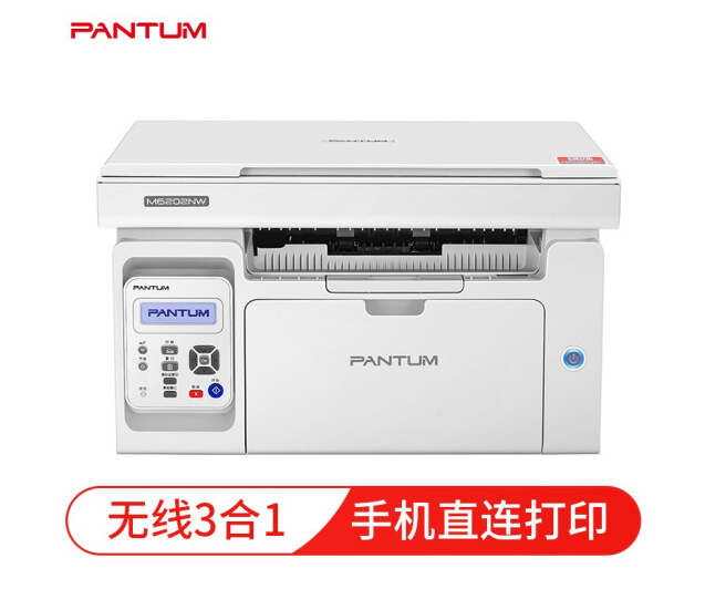 奔图（PANTUM）M6202NW 五年保修 黑白激光无线网络WiFi家用作业多功能一体机（打印 复印 扫描）