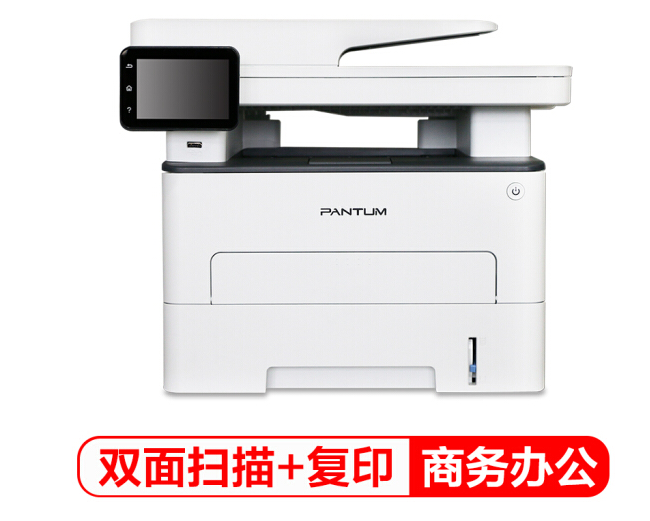 奔图（PANTUM）M7300FDW 黑白激光无线多功能一体机（U盘打印 3.5英寸触摸屏 打印 复印 扫描 传真）