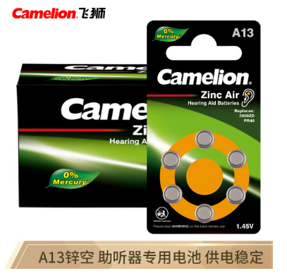 飞狮（Camelion）A13/PR48/13A 1.45V 锌空电池 纽扣电池 扣式电池 60粒 助听器专用电池