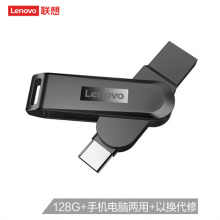 联想（Lenovo）128GB Type-C USB3.1 手机U盘 X3C 深空灰 全金属 双接口旋转 高速读写手机电脑两用优盘
