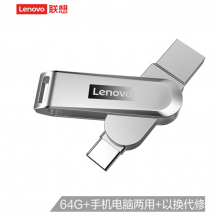 联想（Lenovo）64GB Type-C USB3.1 手机U盘 X3C 香槟银 全金属 双接口旋转 高速读写手机电脑两用优盘