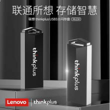 联想（ThinkPlus）MU234 U盘 金属优盘 电脑手机两用 商务加密优盘 防水 USB迷你 MU234 U盘 16G