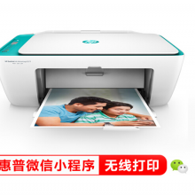 惠普 （HP） DJ 2677喷墨多功能打印一体机 无线 打印 复印 扫描 照片家用wifi打印