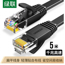 绿联（UGREEN）六类CAT6类网线 千兆网络高速连接线 电脑宽带家用非屏蔽扁平跳线 成品网线 黑色 5米 50176