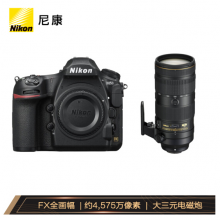 尼康（Nikon） D850单反数码照相机 专业级全画幅套机（AF-S 70-200mm f/2.8E FL ED VR 防抖镜头）