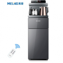 美菱（MeiLing）饮水机家用 下置式水桶 全自动多功能智能 遥控 折叠 立式饮水机 茶吧机MY-C536温热款