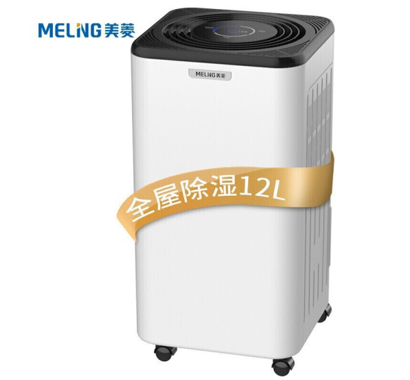 美菱（MeiLing）抽湿机/除湿机 除湿量12升/天 适用面积15-25平方米 噪音42分贝 智能触控 家用吸湿器 MD-16A