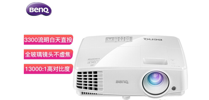 明基（BenQ）ED933 投影仪 投影机 投影仪办公（3300流明 白天直投 全玻璃镜头 高对比度 HDMI高清接口 ）