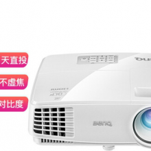 明基（BenQ）ED933 投影仪 投影机 投影仪办公（3300流明 白天直投 全玻璃镜头 高对比度 HDMI高清接口 ）