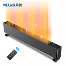 美菱（MeiLing）取暖器家用/电暖器/移动地暖/踢脚线 暖气/电热 远程遥控MDN-RT226A-RL
