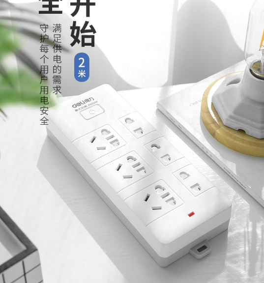 得力（deli） 新国标安全插座/插排/插线板/接线板/排插/拖线板 总控开关 儿童保护门 6位2米 18255