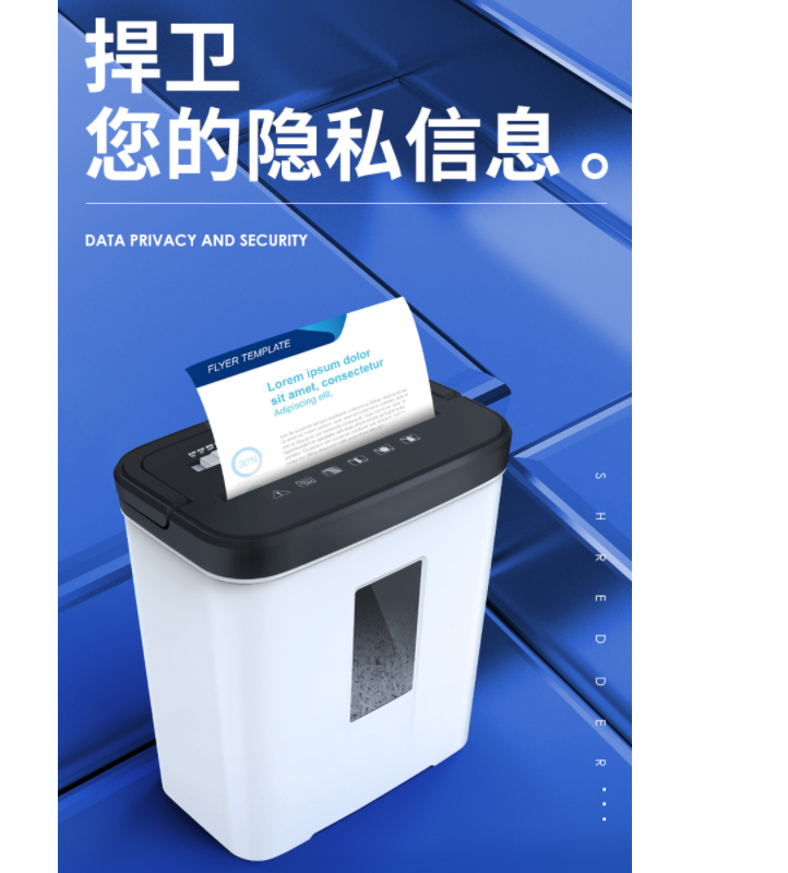 得力（deli）9939 办公家用 静音碎纸机 大功率 4级保密 颗粒迷你粉碎机 白色