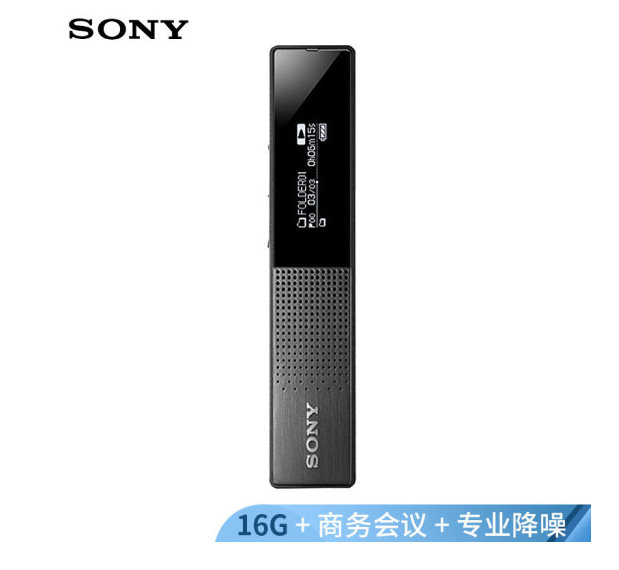 索尼（SONY）数码录音笔ICD-TX650 16GB大容量 黑色 商务会议采访取证适用 专业智能降噪 微型便携可一键录音