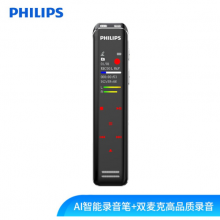 飞利浦（PHILIPS）VTR5103 16G AI智能录音笔 双麦克高品质录音 终身免费转文本/翻译 高清外放