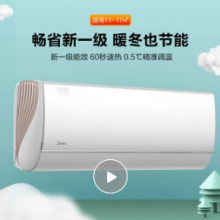 美的(Midea)新一级 风观 智能家电变频冷暖 小京鱼APP控制 京品家电 大 1匹 壁挂式空调挂机KFR-26GW/N8XHA1