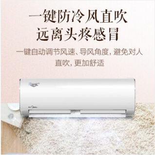美的（Midea）新能效冷静星 大1匹/1.5匹智能家电变频冷暖3级ECO节能 PH400挂壁式空调 KFR-35GW/BP2DN8Y-PH400(3)