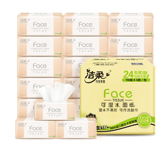洁柔抽纸巾(C&S) 粉Face 柔韧330张面巾纸*24包 无香(M号 可湿水婴儿可用110抽每包)整箱销售 新老品交替发货