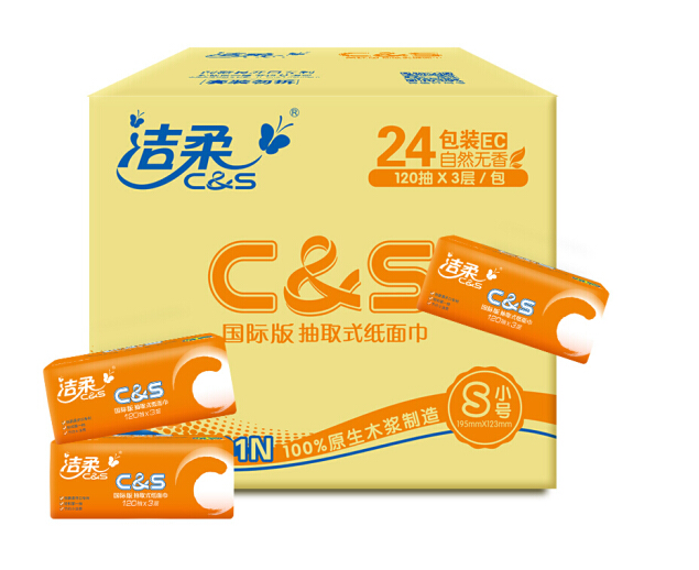 洁柔(C&S)抽纸 活力阳光橙 3层120抽面巾纸*24包（整箱销售 软抽纸巾 母婴可用）无香 新老包装交替发货