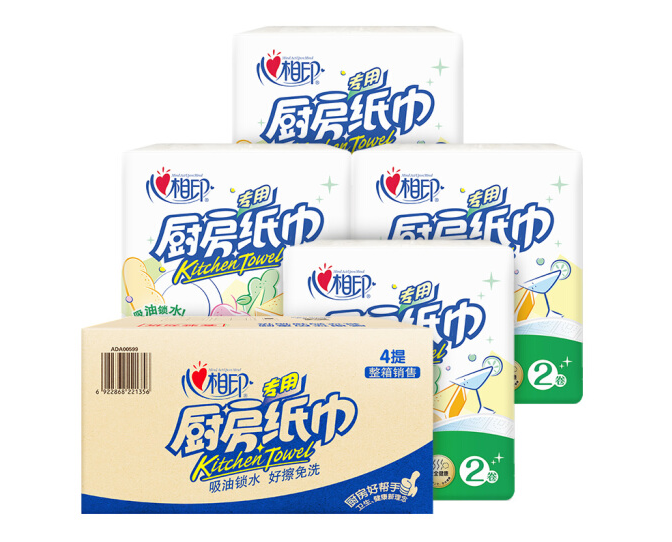 心相印 吸油纸厨房 厨房用纸卷纸吸水纸 加厚擦手纸 厨房纸巾 印花75节*8卷(整箱销售)（新老包装随机发货）